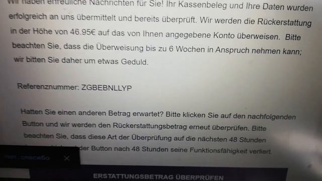 ДЛЯ ТЕХ КТО НЕ ВЕРИТ.  ВОЗВРАТ ДЕНЕГ   ЭКОНОМИЯ В ГЕРМАНИИ