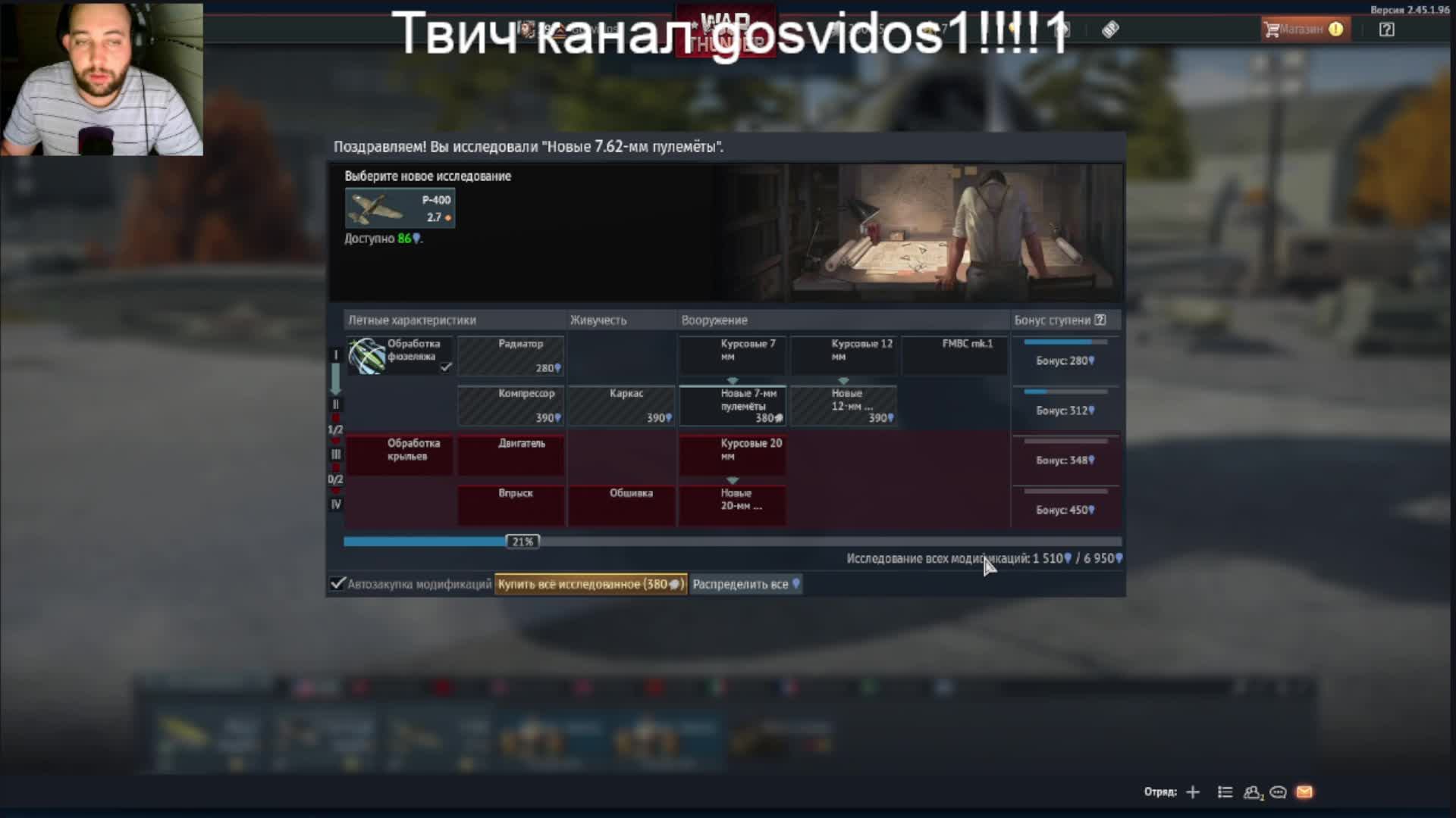 КАЧАЮ США-WARTHUNDER #WARTHUNDER#вартандер