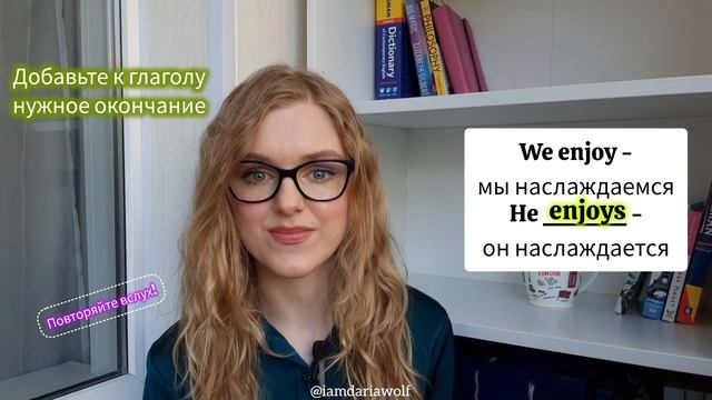 Всё о PRESENT SIMPLE + УПРАЖНЕНИЯ | Настоящее простое время в ?