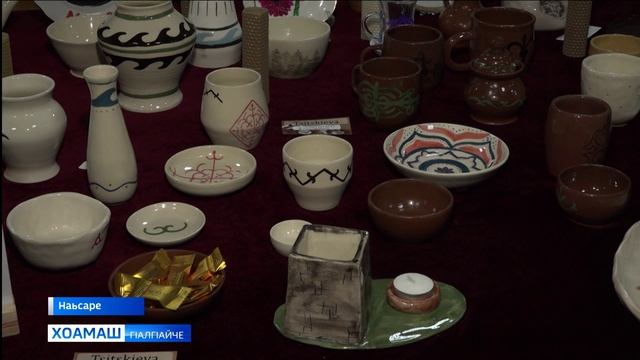 Г1алг1ай куц а, традицеш а пхьег1ашка г1олла гойтар