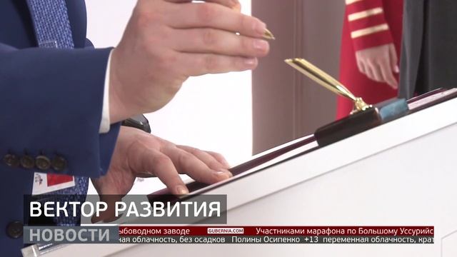 Большой Уссурийский: планы по развитию острова. Новости. 19/05/2025. GuberniaTV