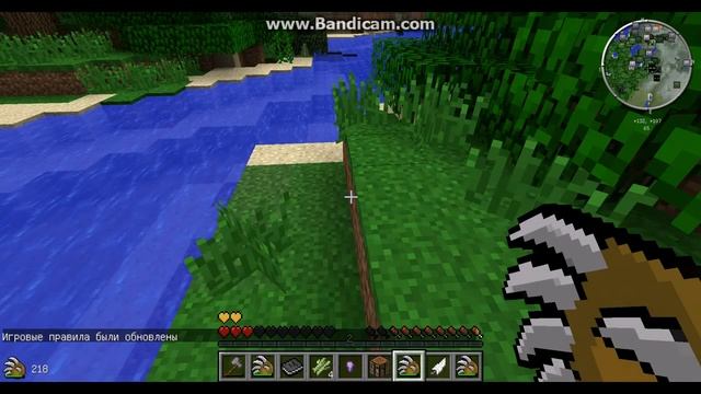 Lp.Те незабываемые приключения #1(Мутация)!!!
