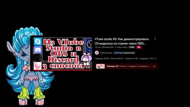 стала VTUBERом за 24 часа БЕСПЛАТНО (гайд)


Favny

19 июл. 2024 г.