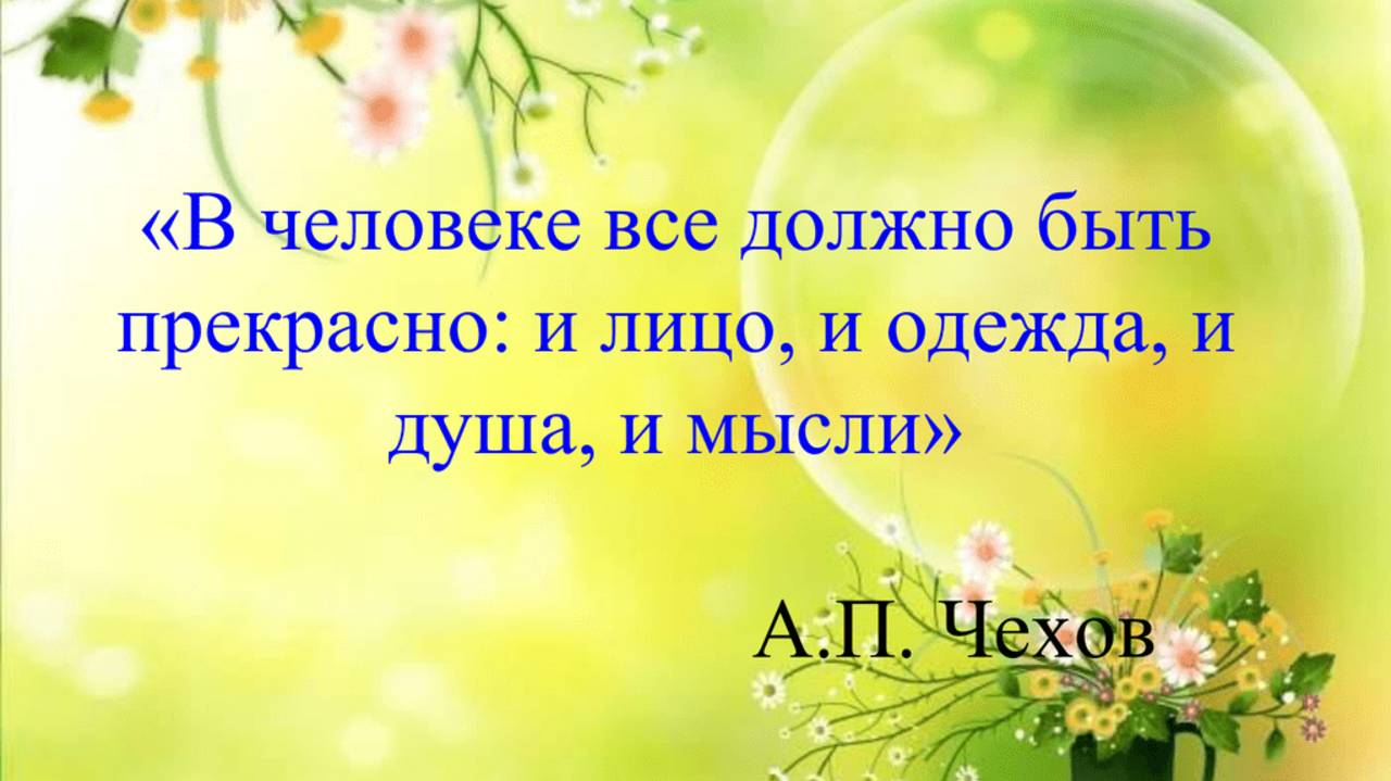 В чём суть трансформации? Переход в квантовой реальности.