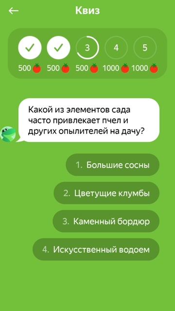 Квиз 19 мая Короли мангала Едадил