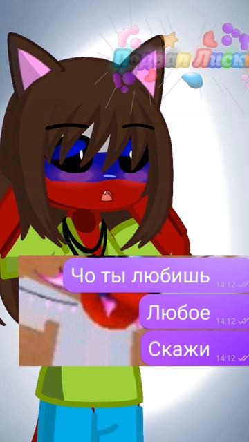 сделала ваш этот тренд