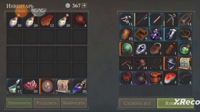 Грим соул 5.5.0  В поисках подушки ! цитадель 2х, катакомб?