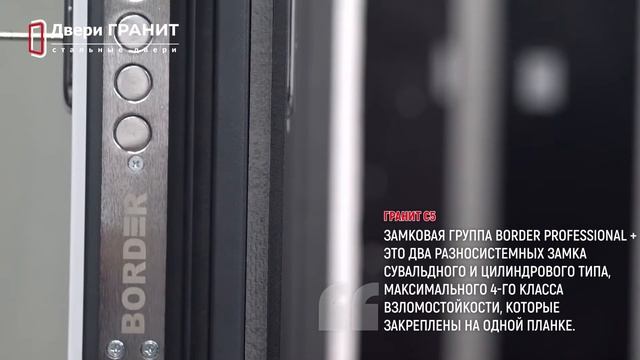 Дверь Гранит С5 с зеркалом