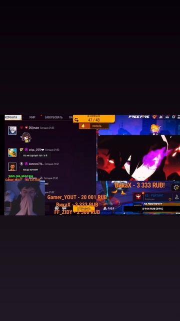 Что творит девушка #freefire #фрифаер