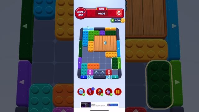 Color block jam 895