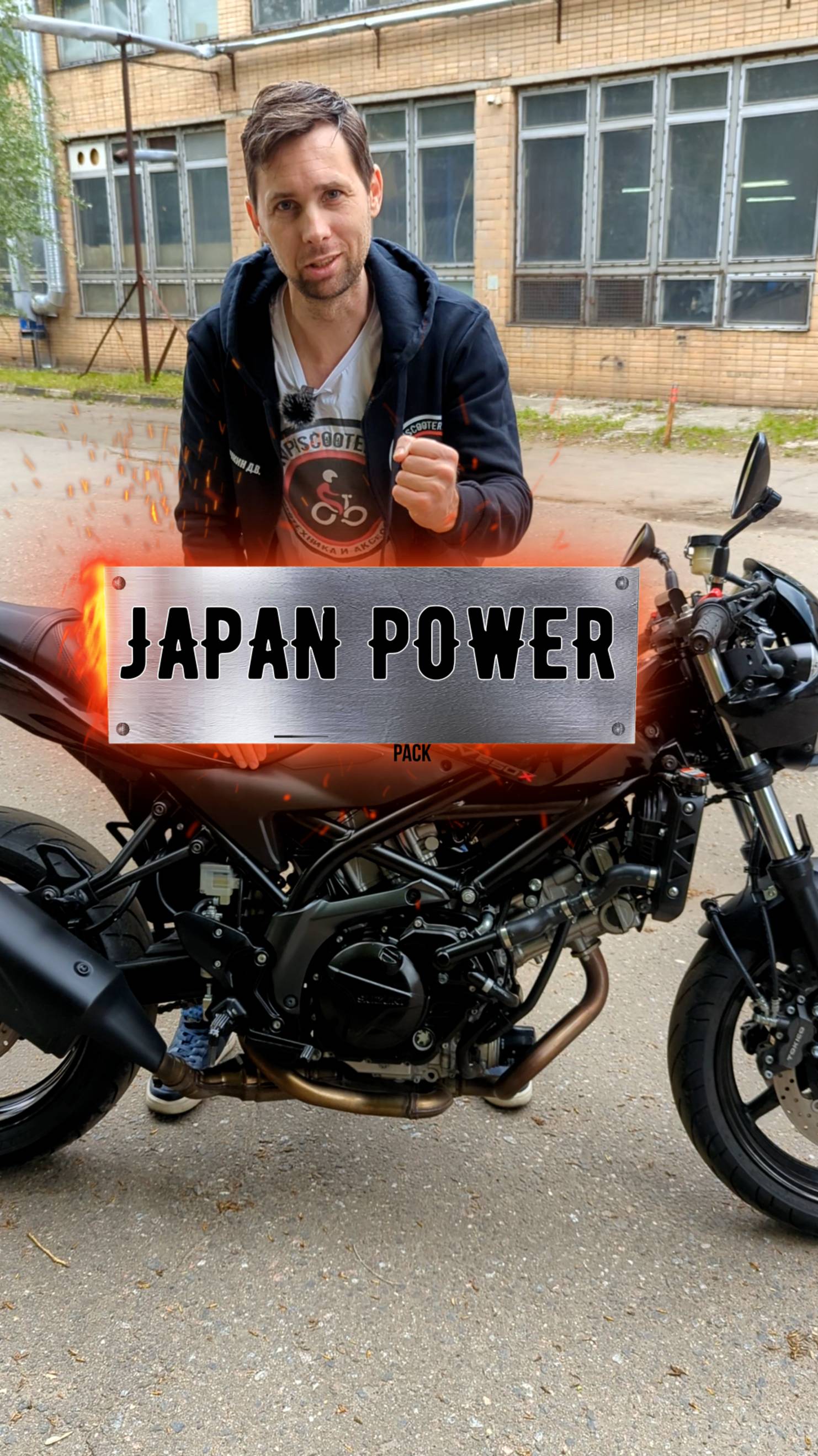 SUZUKI SV650
