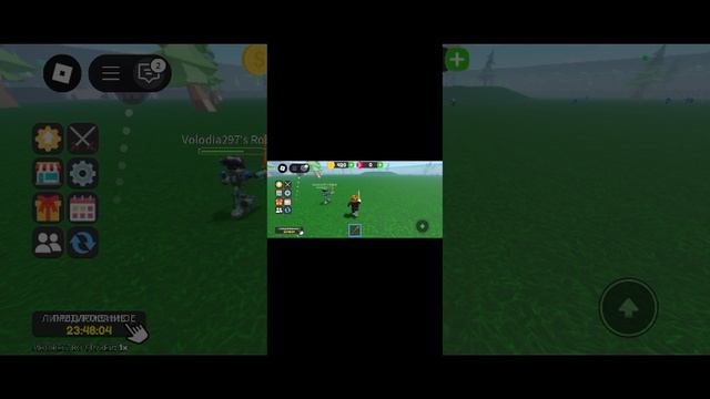 я играю роблокс