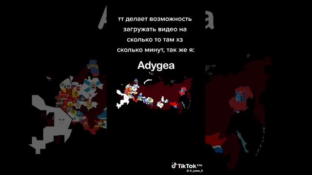 регионы России