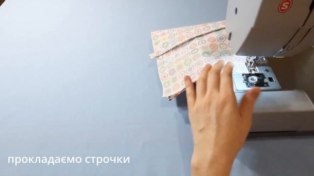Косметичка своїми руками, 5 швів, для початківців