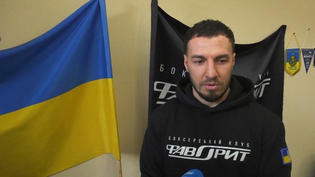 Бокс - БК "Фаворит"
