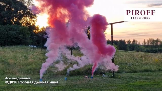 Дымная мина для гендер пати РОЗОВАЯ gender залп дыма девочка, электроподжиг ФД016P Piroff