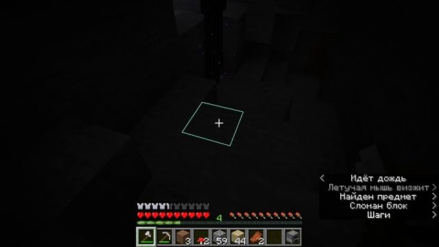 Майнкрафт прохождение 1162