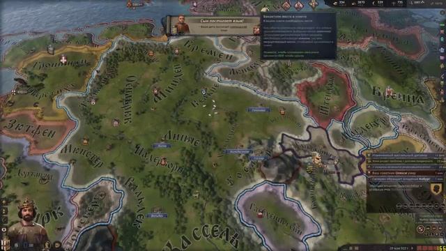 Забытая клятва в сумерках (CK III). Tanko Pro