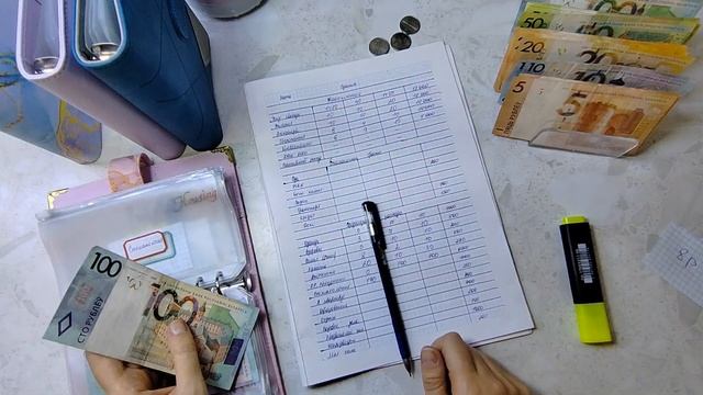 Распределение денег по конвертам 4. Система конвертов