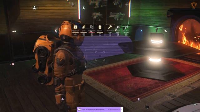 No Man's Sky. Повсюду хаос мирозданья, божественная сила созиданья. Первое прохождение. №16.1.