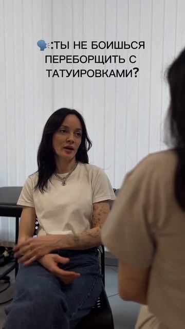 Переборщить с крутыми татуировками? Невозможно! 😎✨ #тату #tattoo #shorts