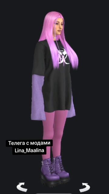 Симс 4 / Sims 4 / Лали