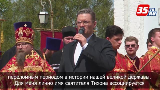 Вологодчина торжественно встретила ковчег с честными мощами святителя Тихона