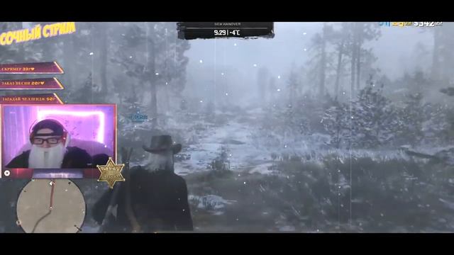 ✅ПУТЕШЕСТВИЕ СТАРОГО В RED DEAD REDEMPTION 2