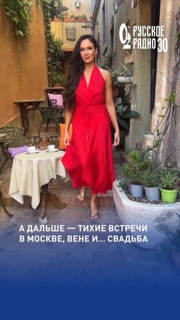 Воробьёв больше не холостяк!? #алексейворобьев #брак #свадьба #АидаГарифуллина #русскоерадио