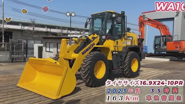 Японский Фронтальный погрузчик KOMATSU WA100-8-95890 под заказ. Тел. 8-914-792-77-71