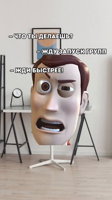 А вы ждёте запуск групп? #группы #олимпиады #школа #юмор #экономика #прикол #олмат #учеба #тренды