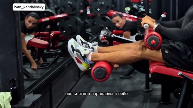 Сгибания голени сидя в тренажере