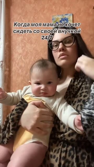 #материнскийюмор #декретныйюмор