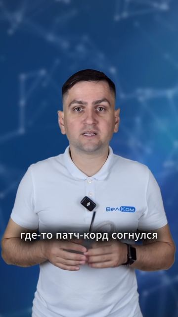 Третий недостаток GPON
