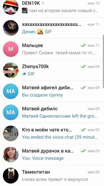 мой телеграм канал