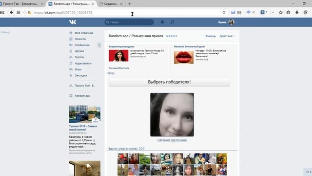 Детская подушка, тестирование 30-10-2016
