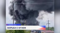 Производственный склад загорелся в поселке Железнодорожный недалеко от Бора