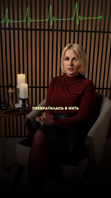 Пока он думал?