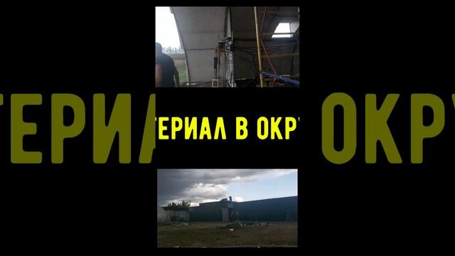 Домик Нуф Нуфа устоял, выдержал и появилась уверенно сть - что SCIp  технология работает.