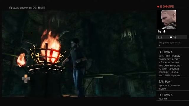 Прохождение игры UNCHARTED 3 Иллюзии  Дрейка 4 стрим