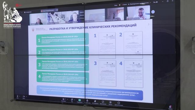 Клинические рекомендации — готовы ли врачи их соблюдать?