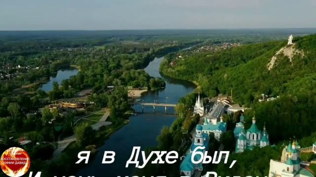 Іди до Мене_ ти мій Улюблений_ з тобою Я хочу говорити.(Псалом) 8.05.2025 г.