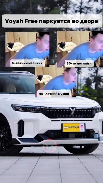 Внимание привлекают однозначно ♂️ #китайскийавто