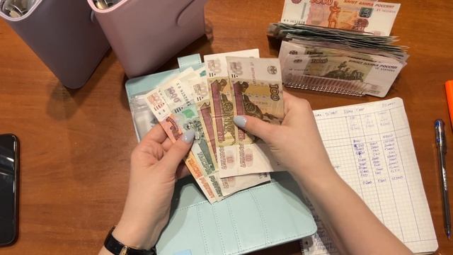 #5 Распределяю 39000 💰 Добавила трекеры/ На что потратил?