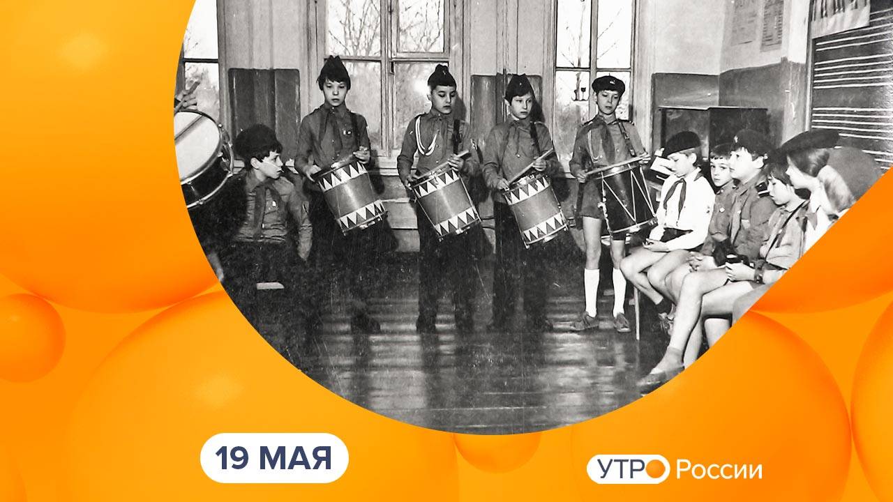 Утро России. Калуга (19.05.2025)