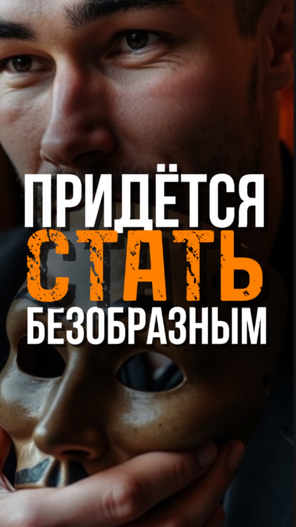 Что Нужно Рассмотреть Перед Пробуждением? Всё о Пробуждении