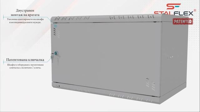 [BG] Мрежов шкаф Standard 19 6U 350  Метално сиво