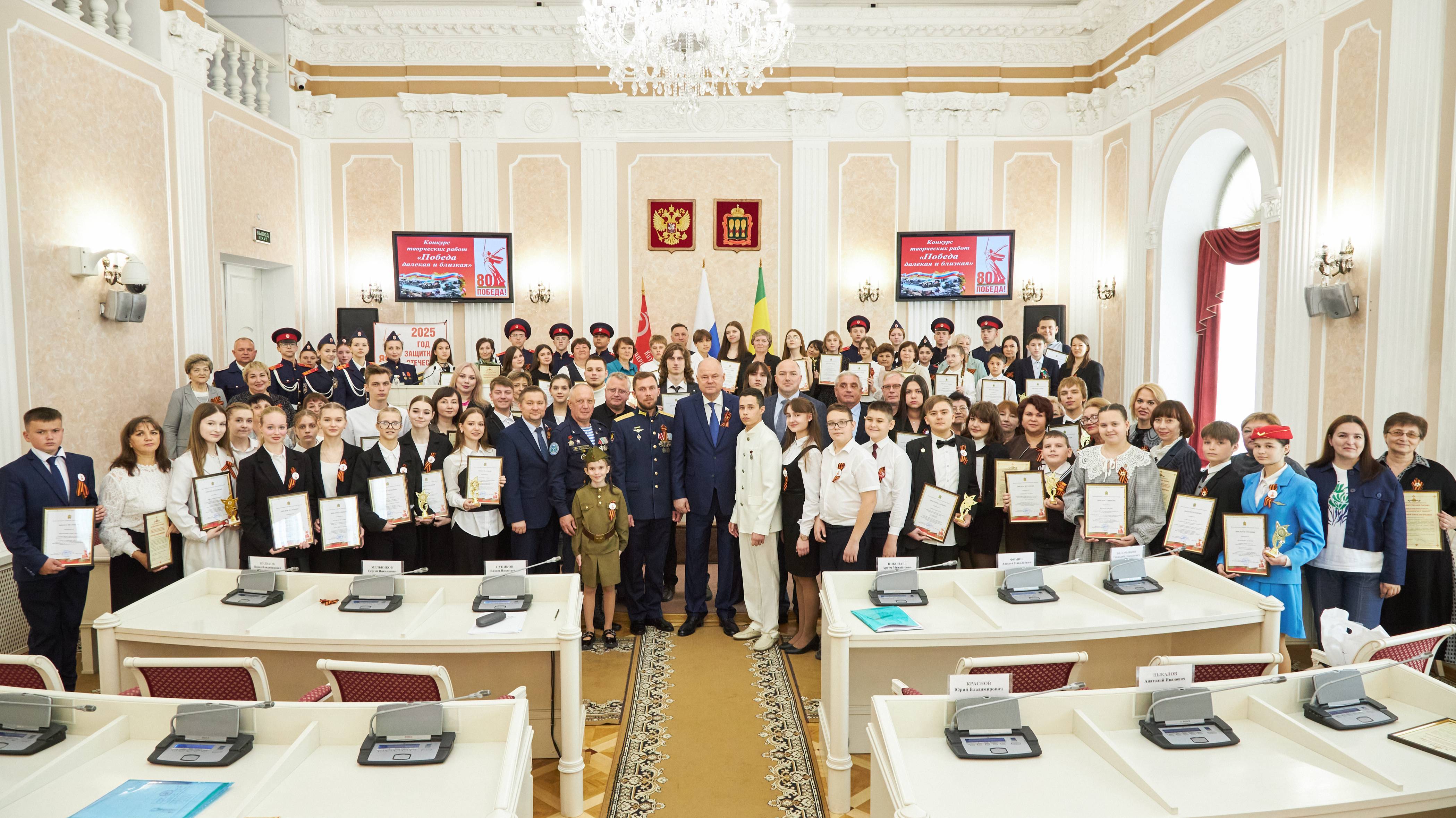 Вадим Супиков поздравил победителей конкурса «Победа далекая и близкая»