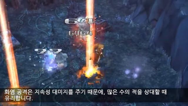 Классы Tree of Savior #3