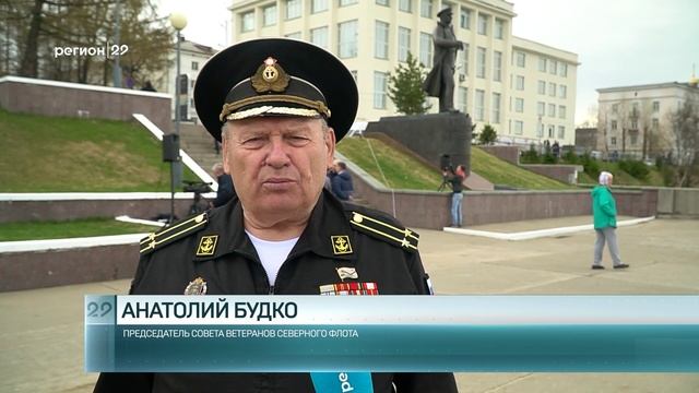 19.05.2025 VII Фестиваль морского флота Арктики